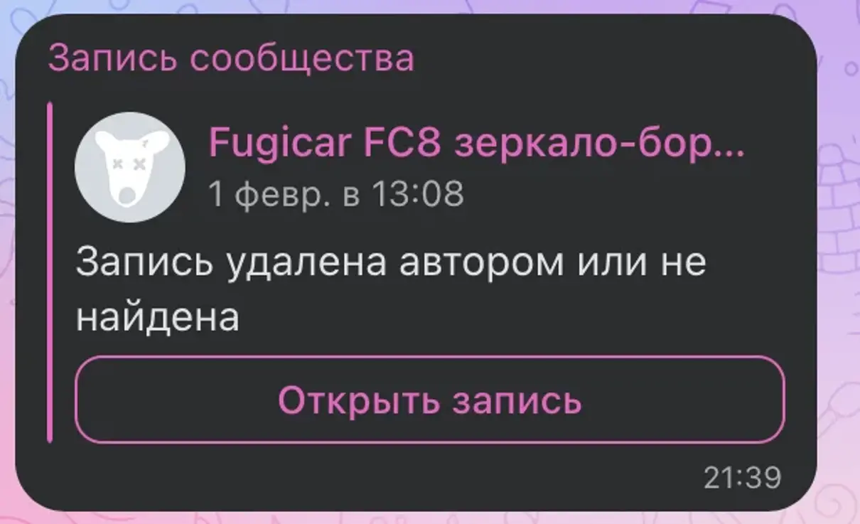 Жалоба / отзыв: ИП Бочкарев Вячеслав Михайлович - Мошенники